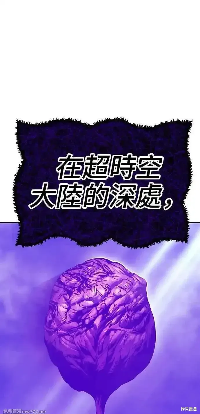 第二季 第17话 第135页