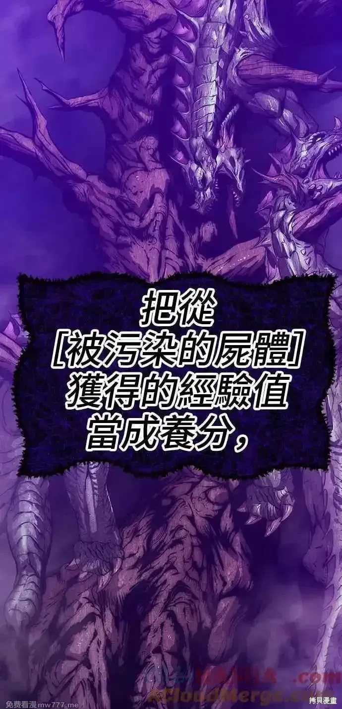 第二季 第17话 第137页