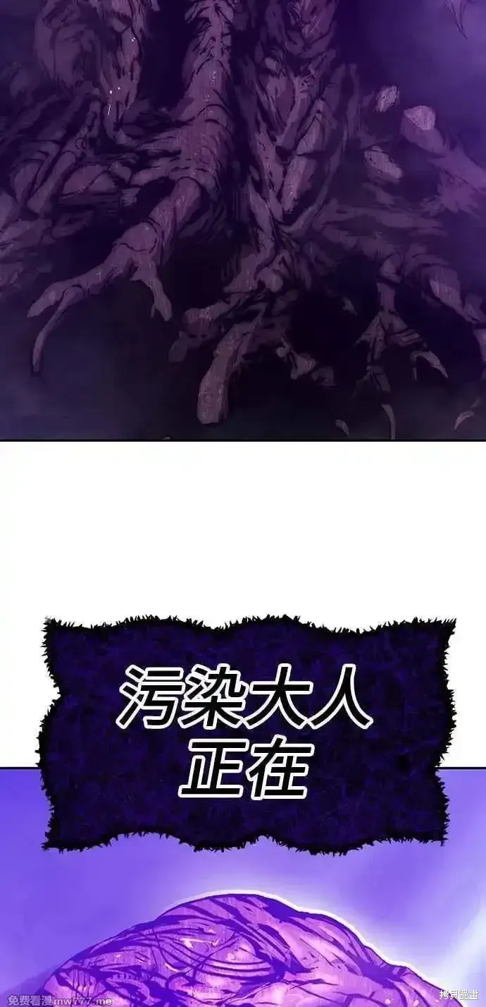 第二季 第17话 第138页