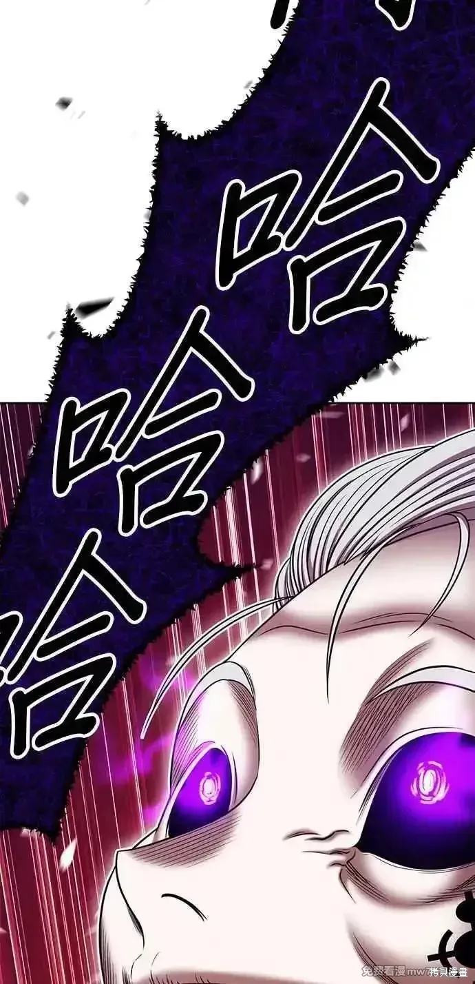 第二季 第17话 第143页