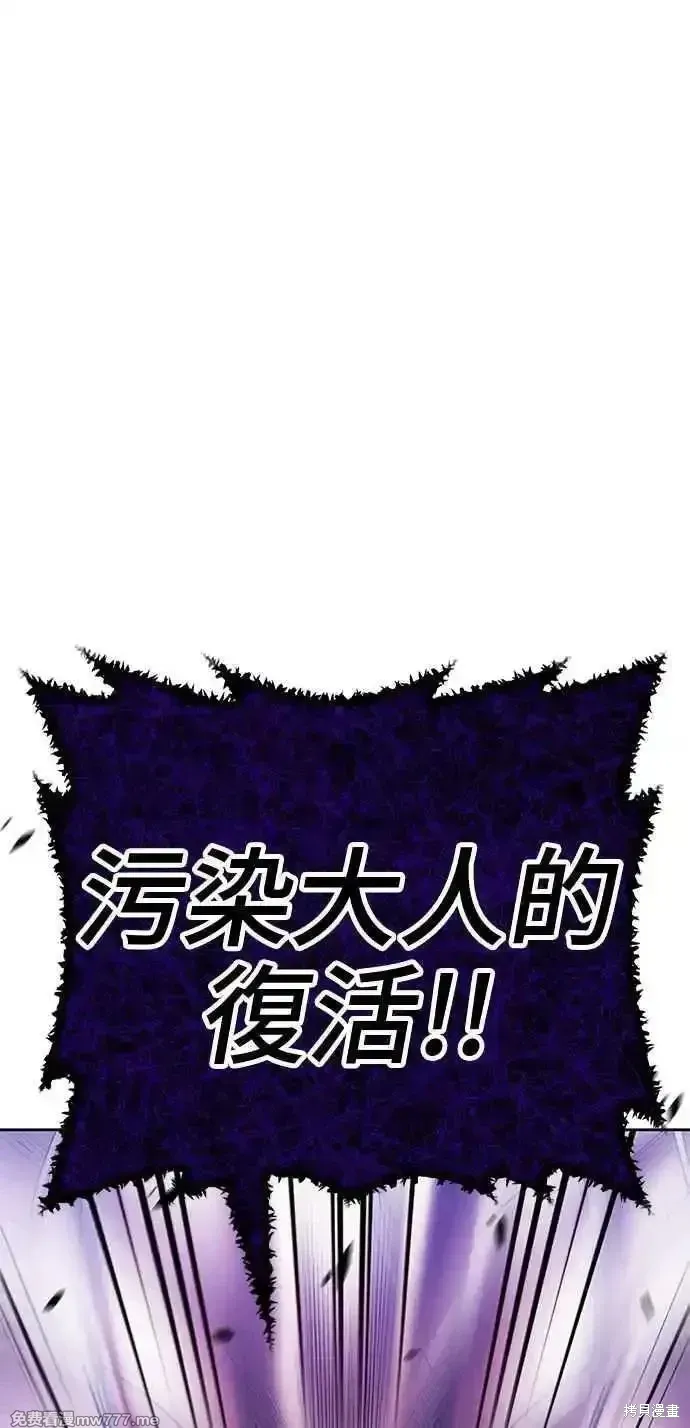 第二季 第17话 第147页
