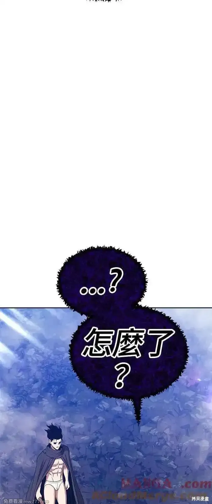 第二季 第17话 第157页