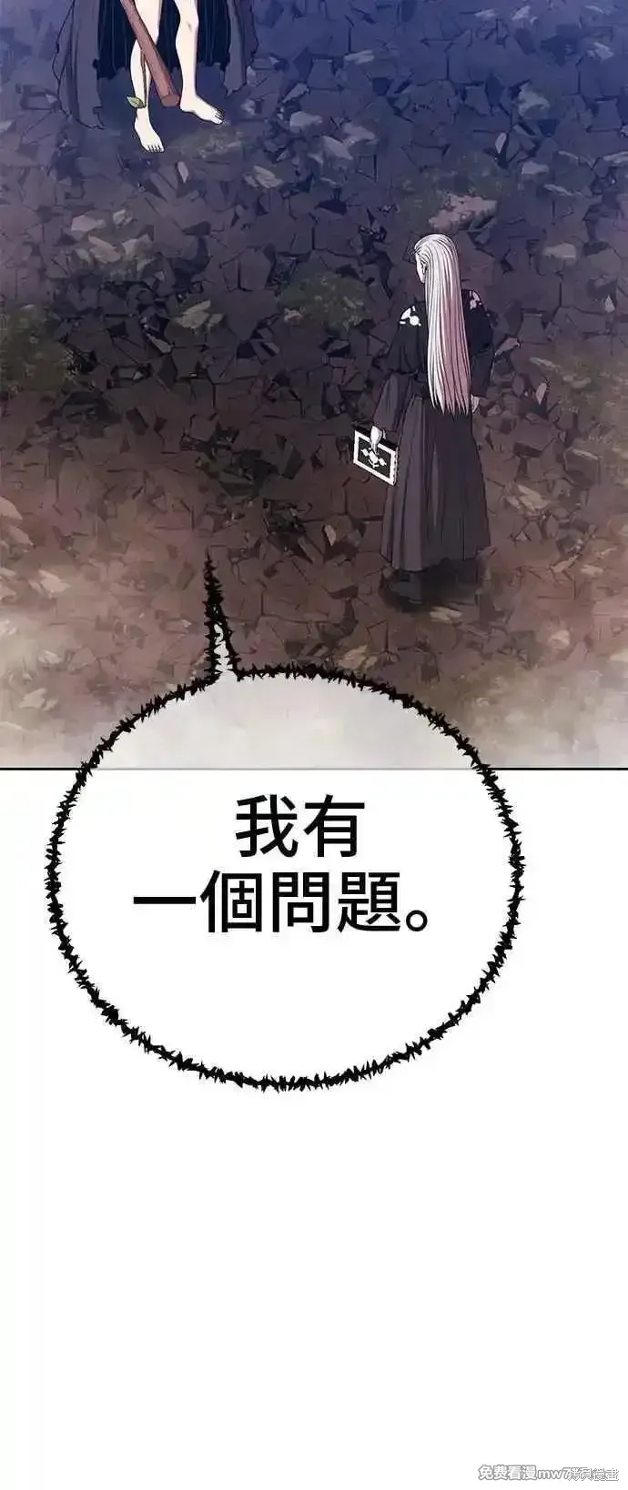 第二季 第17话 第158页
