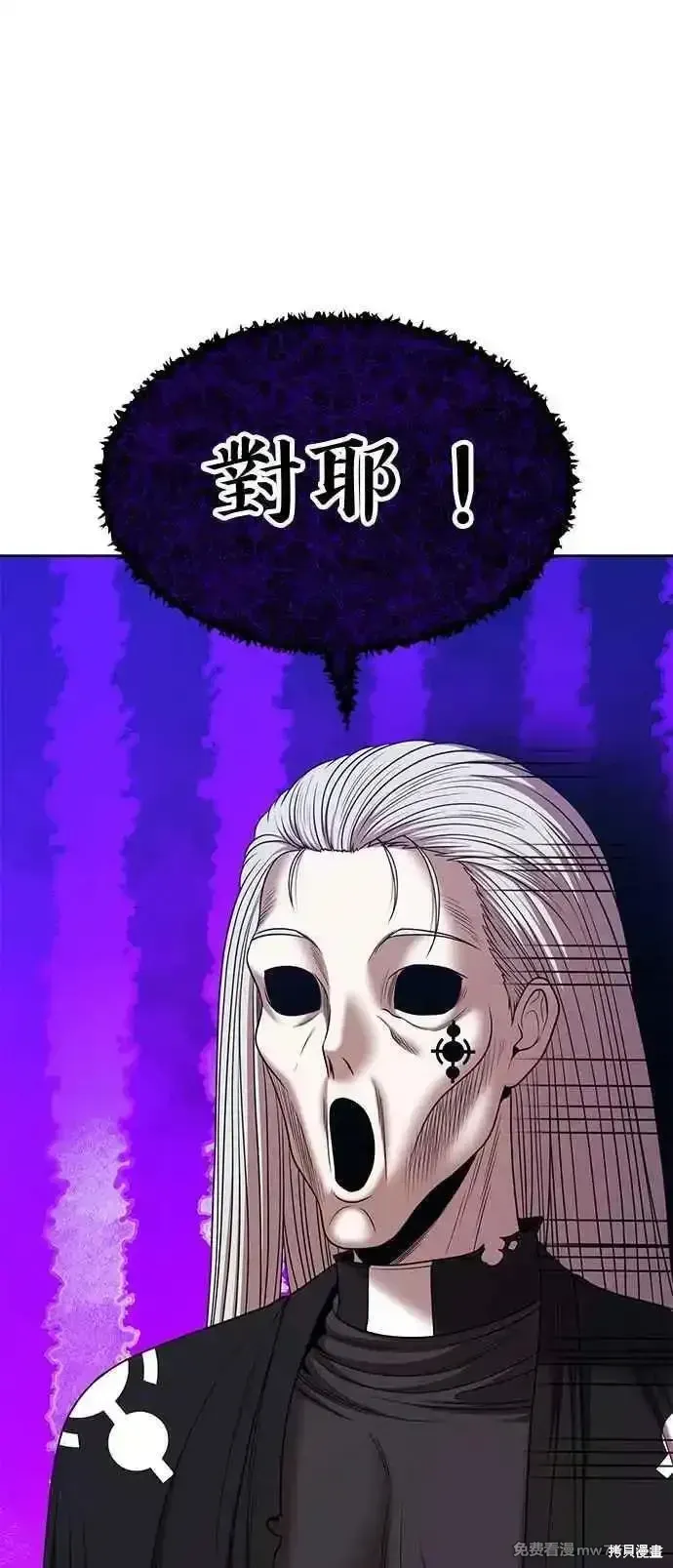 第二季 第17话 第164页