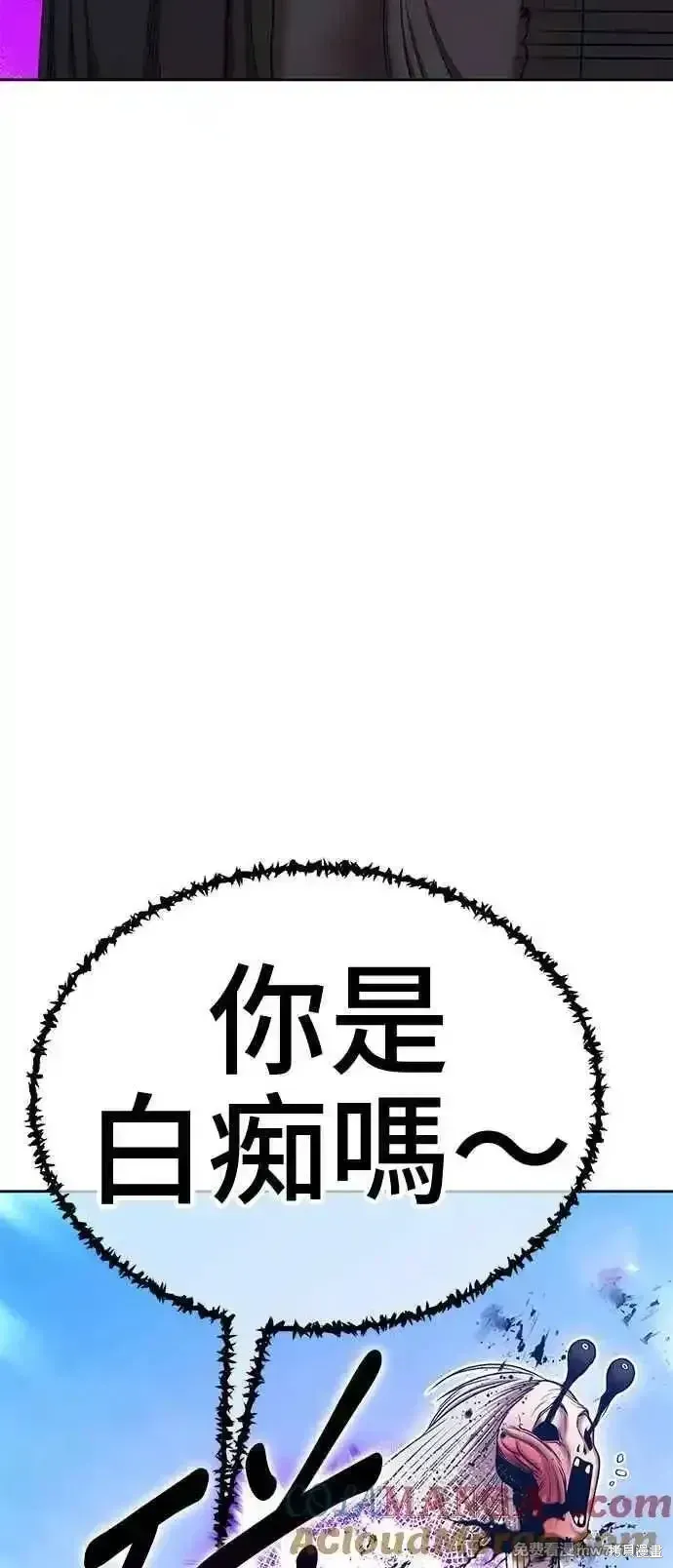 第二季 第17话 第165页