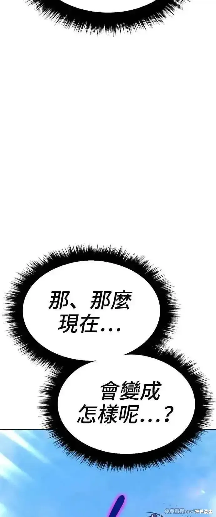 第二季 第17话 第170页