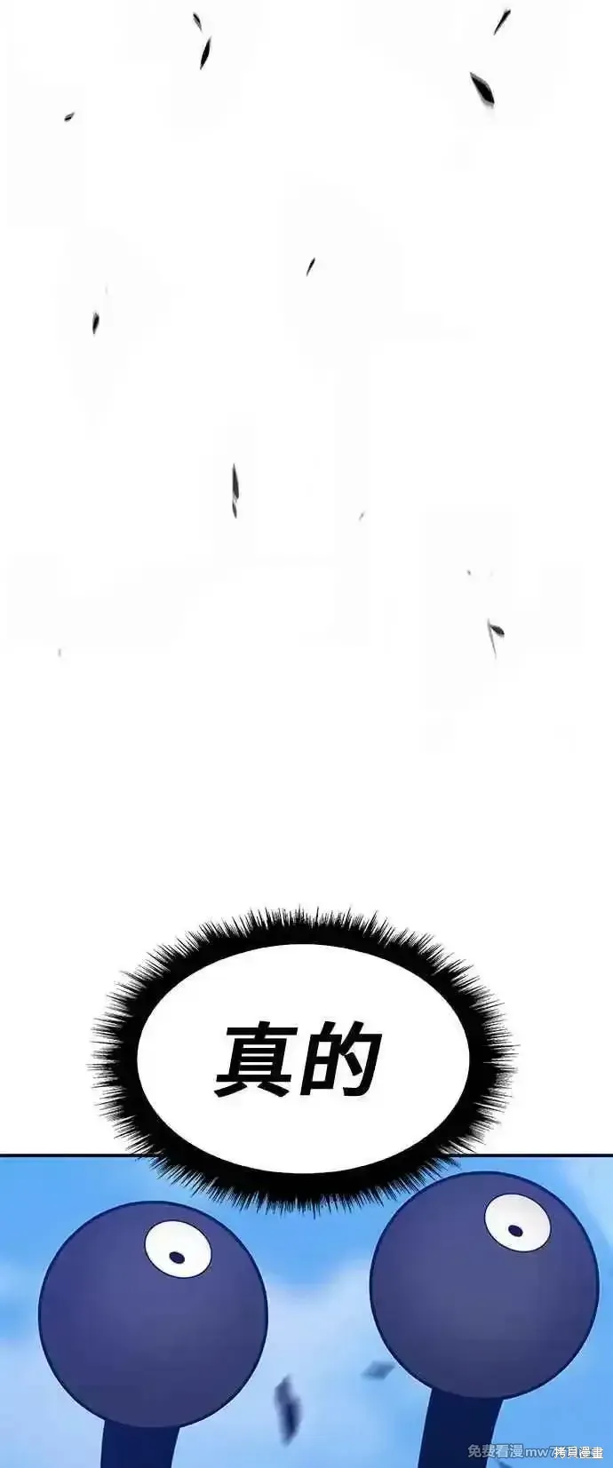 第二季 第17话 第175页