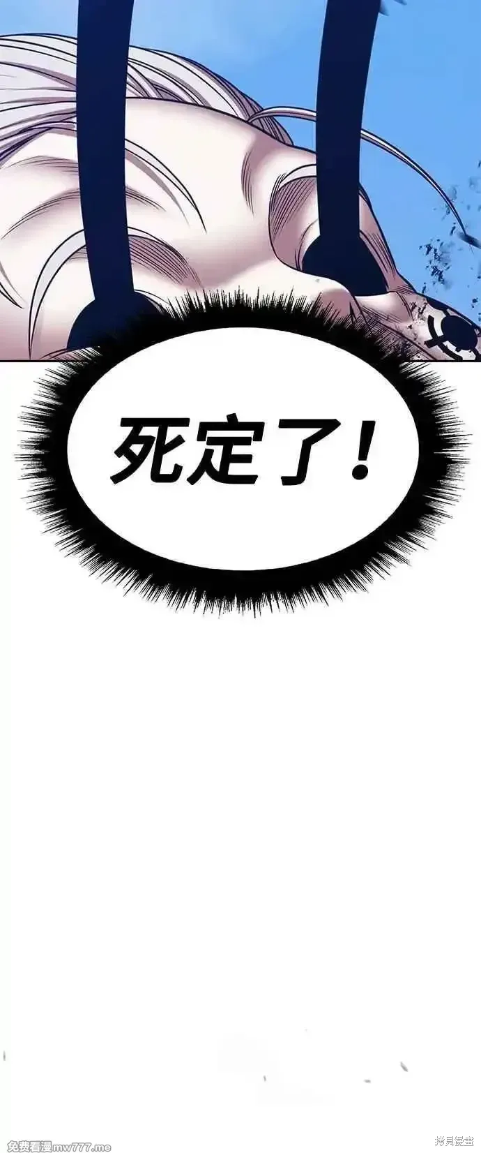 第二季 第17话 第176页