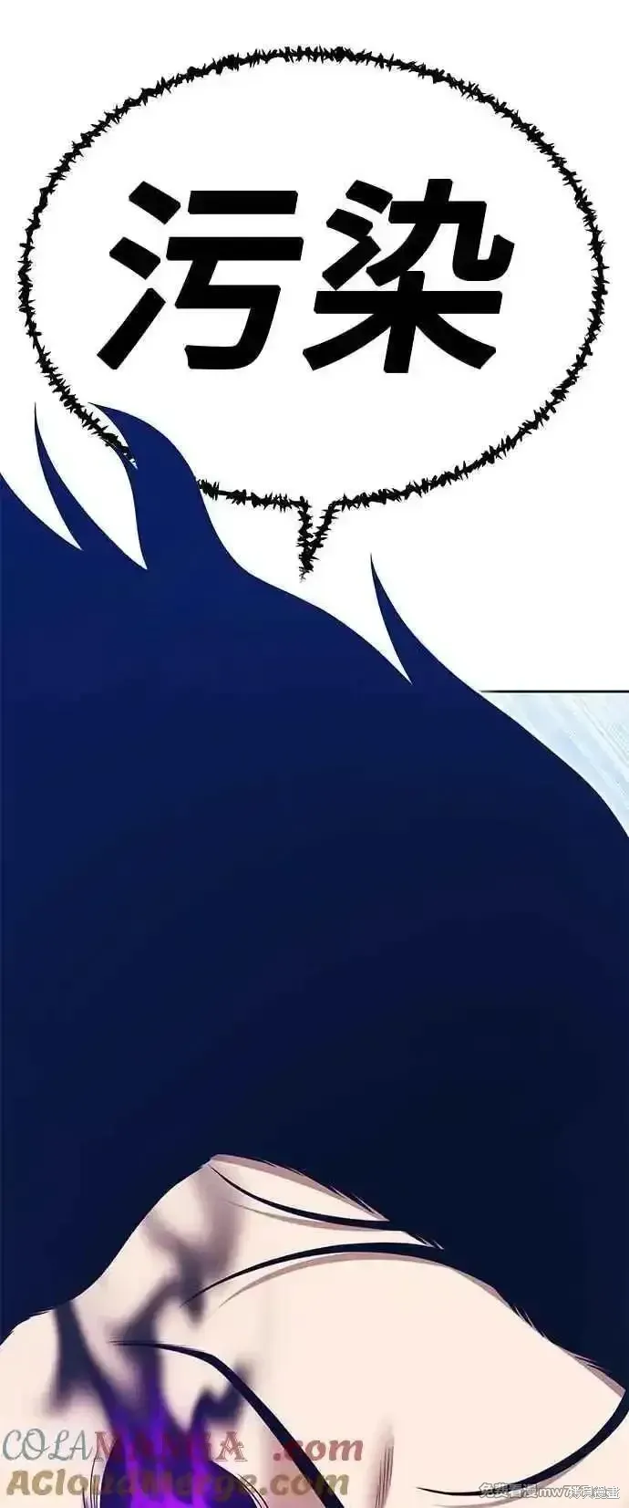 第二季 第17话 第177页