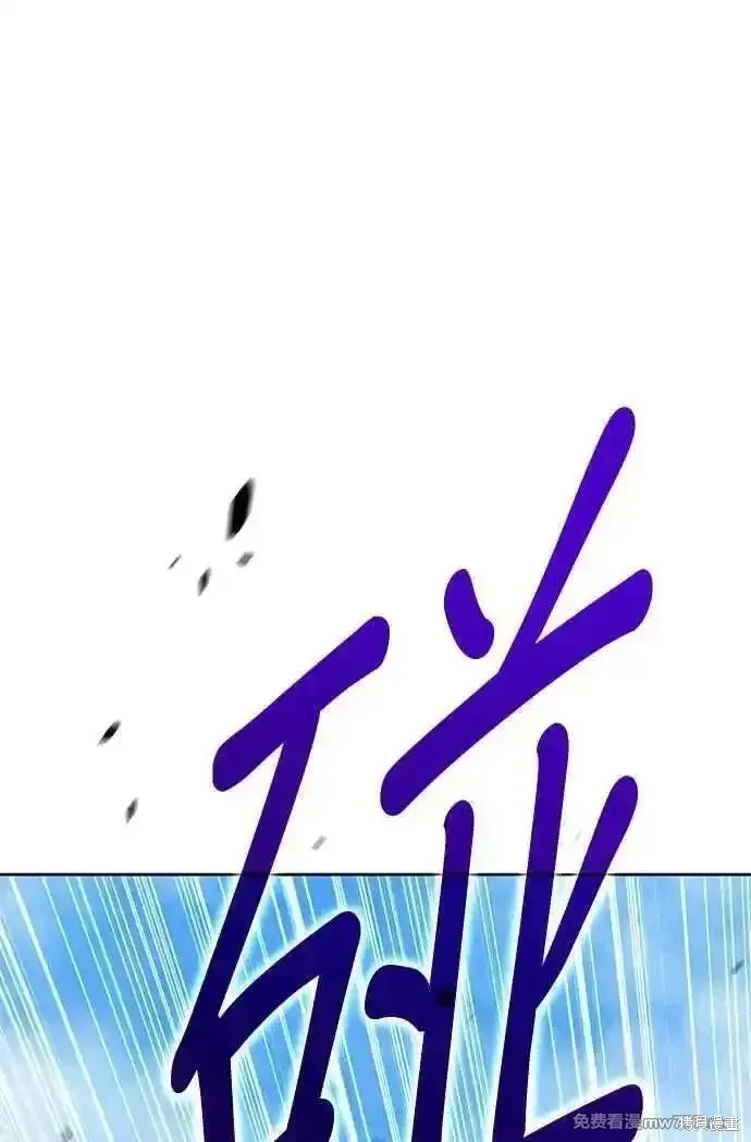 第二季 第17话 第179页
