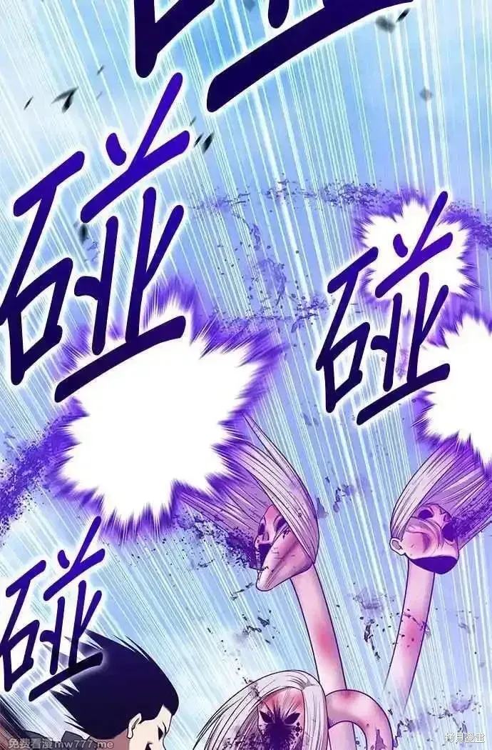 第二季 第17话 第180页