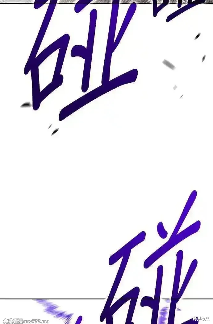 第二季 第17话 第182页