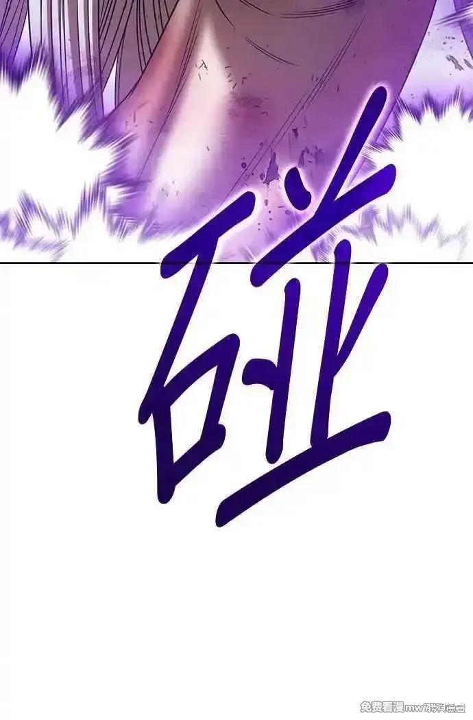 第二季 第17话 第184页