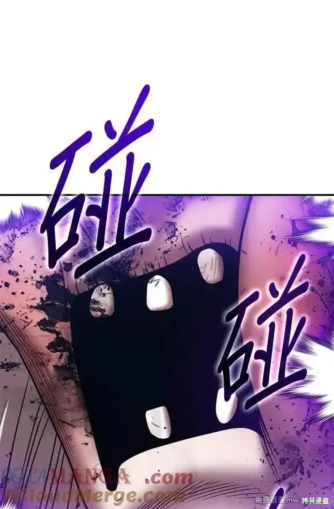 第二季 第17话 第185页