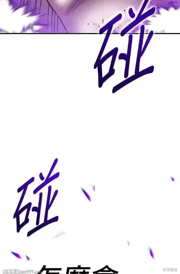 第二季 第17话 第186页