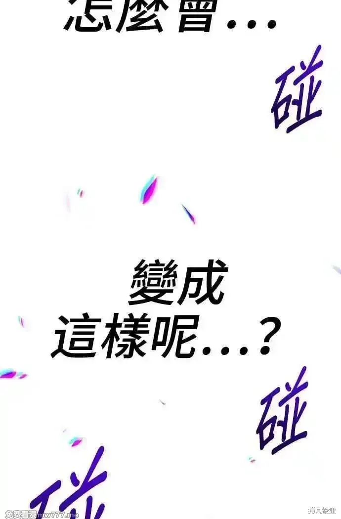 第二季 第17话 第187页