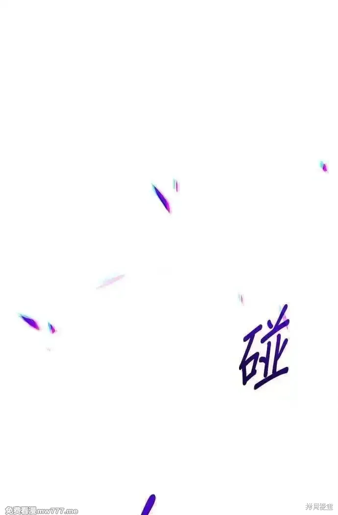 第二季 第17话 第190页