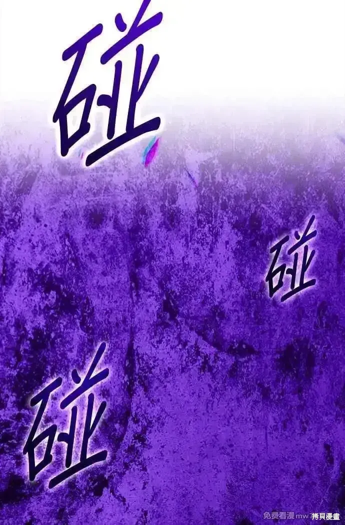 第二季 第17话 第191页