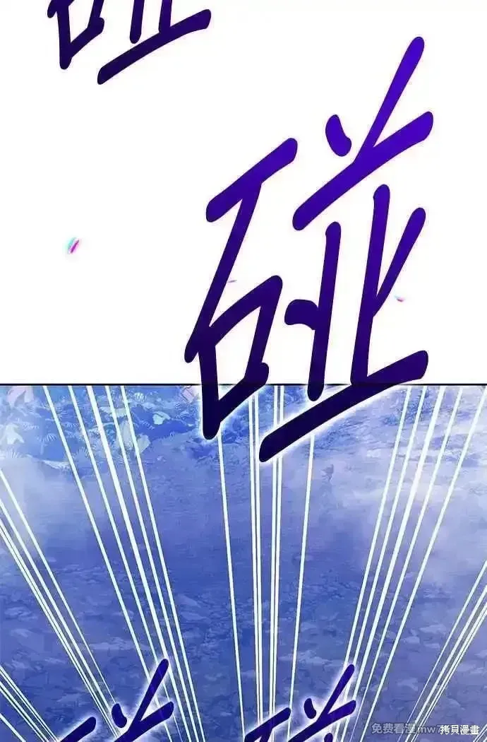 第二季 第17话 第194页