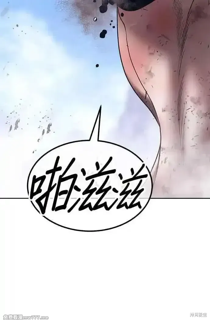 第二季 第17话 第198页