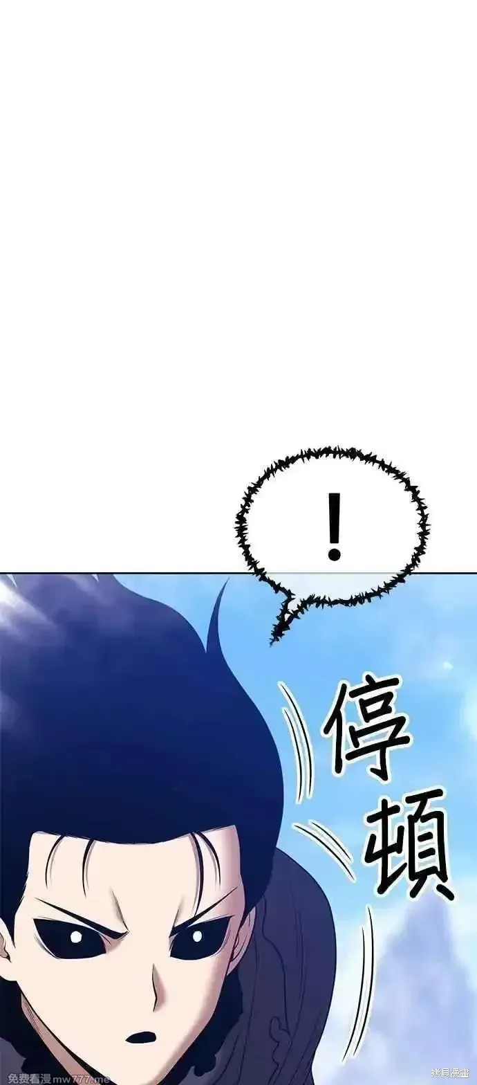第二季 第17话 第199页