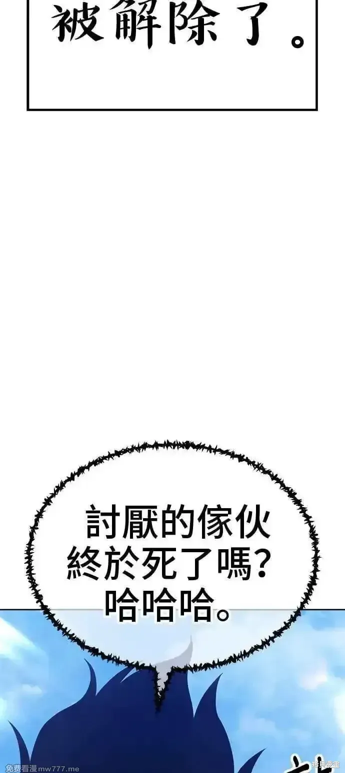 第二季 第17话 第210页