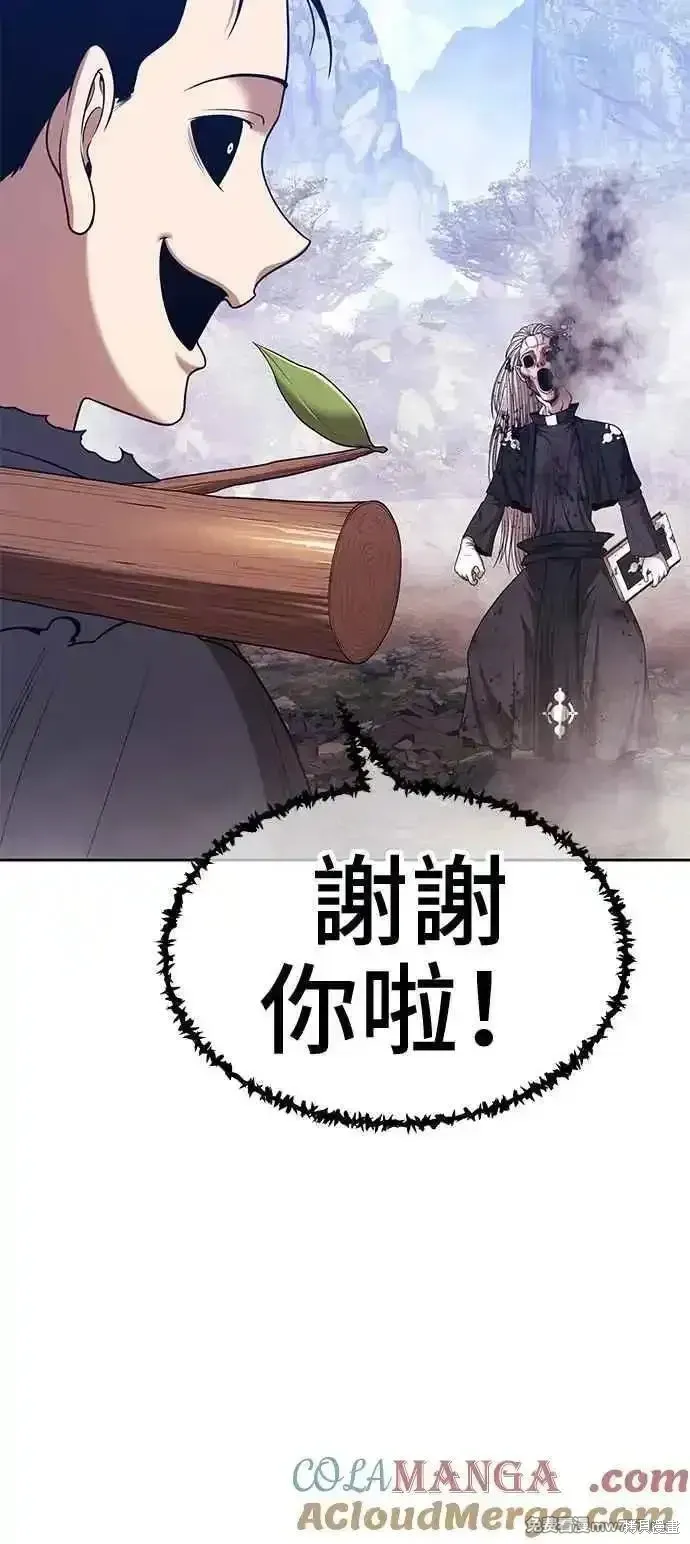 第二季 第17话 第213页