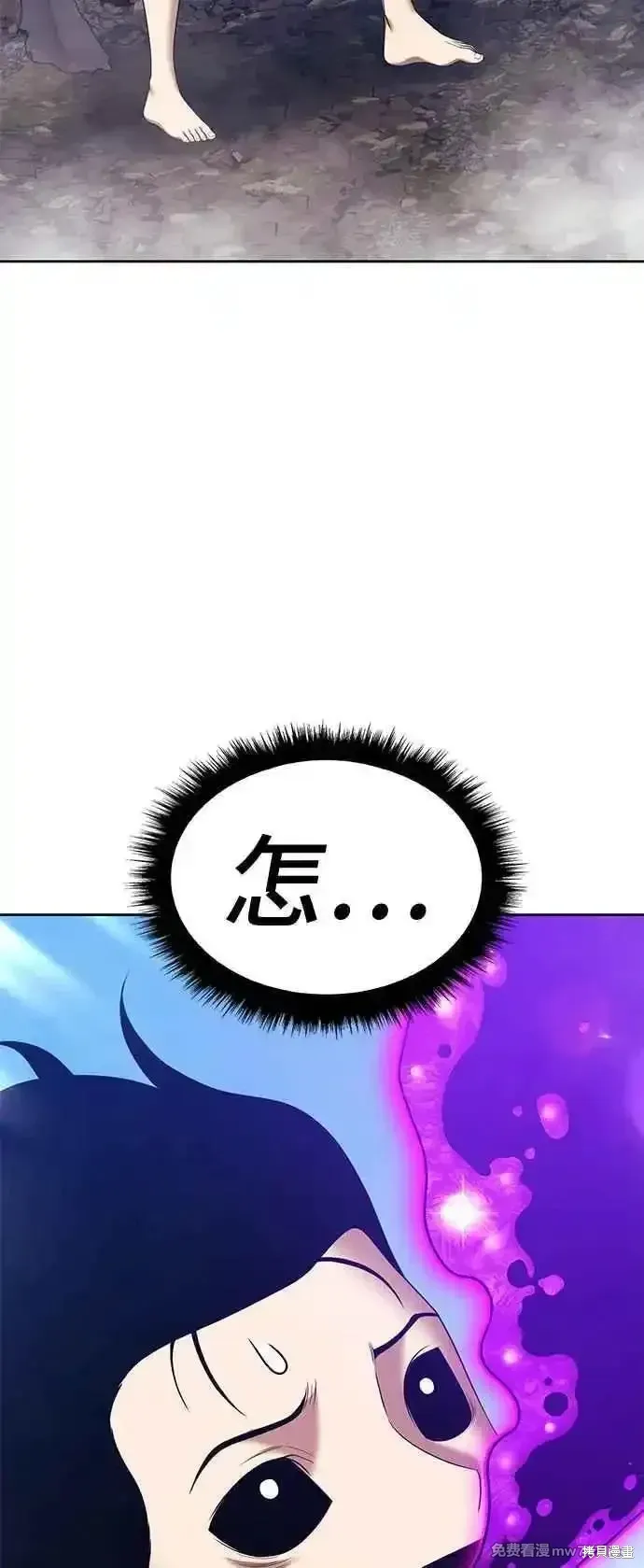 第二季 第17话 第219页