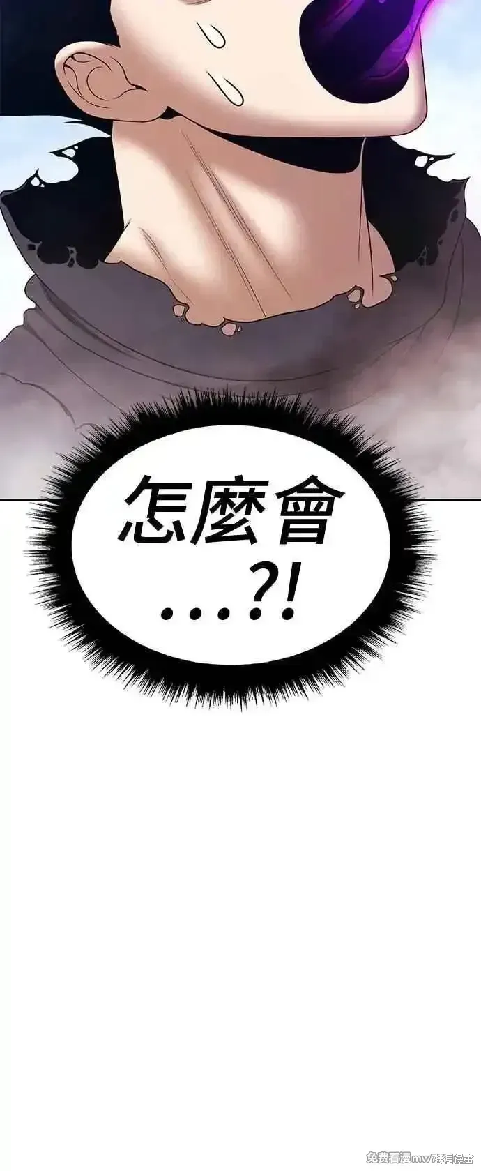 第二季 第17话 第220页