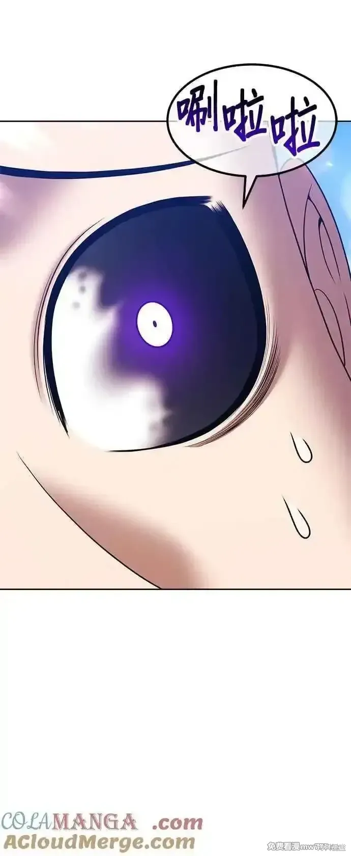 第二季 第17话 第221页