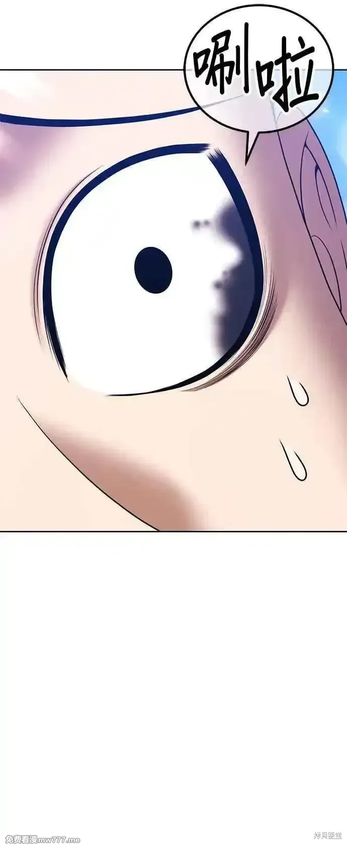 第二季 第17话 第222页