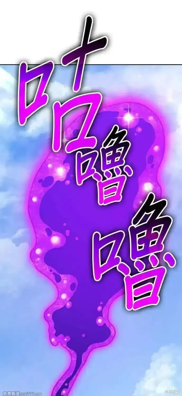 第二季 第17话 第223页