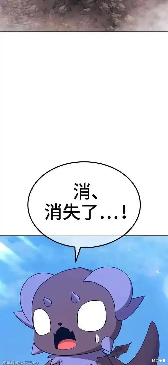 第二季 第17话 第226页