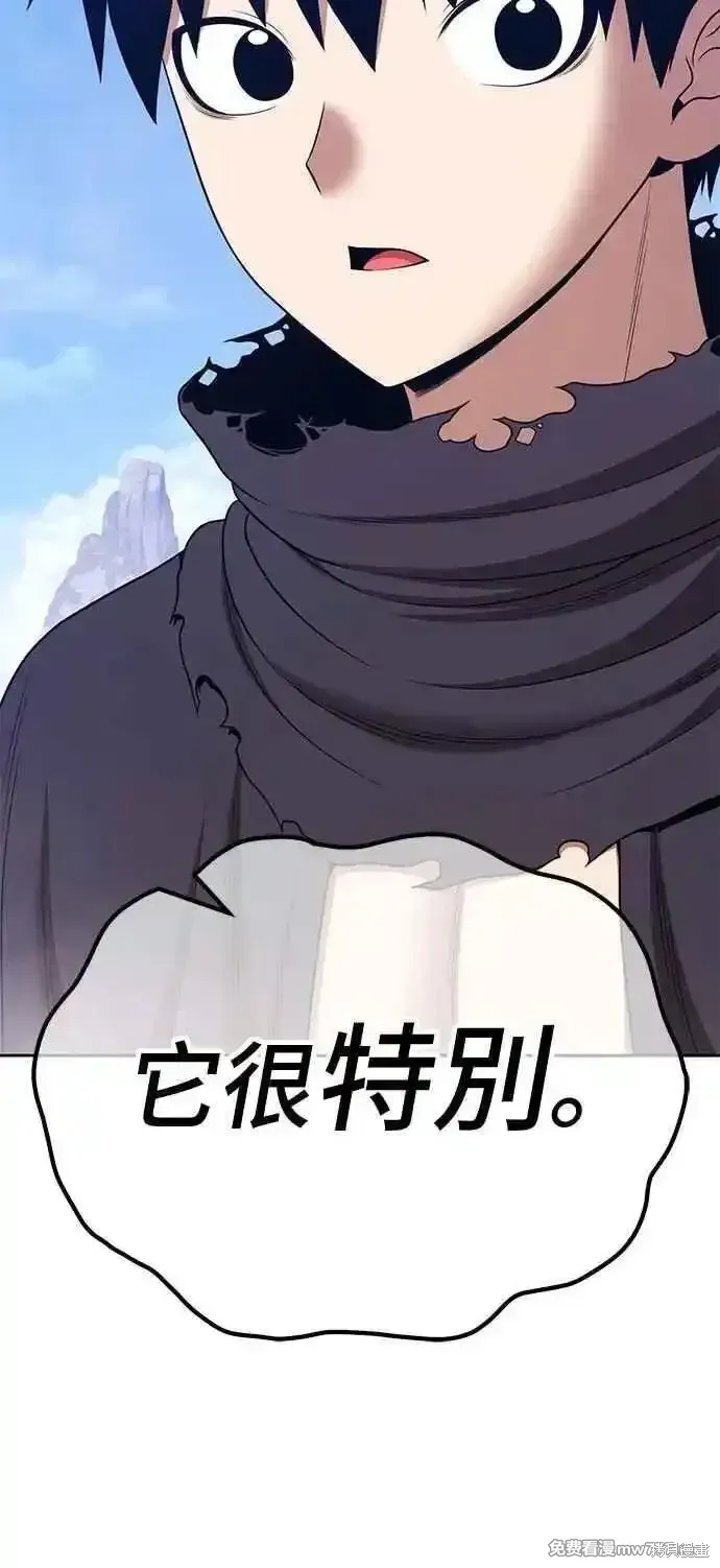 第二季 第17话 第246页