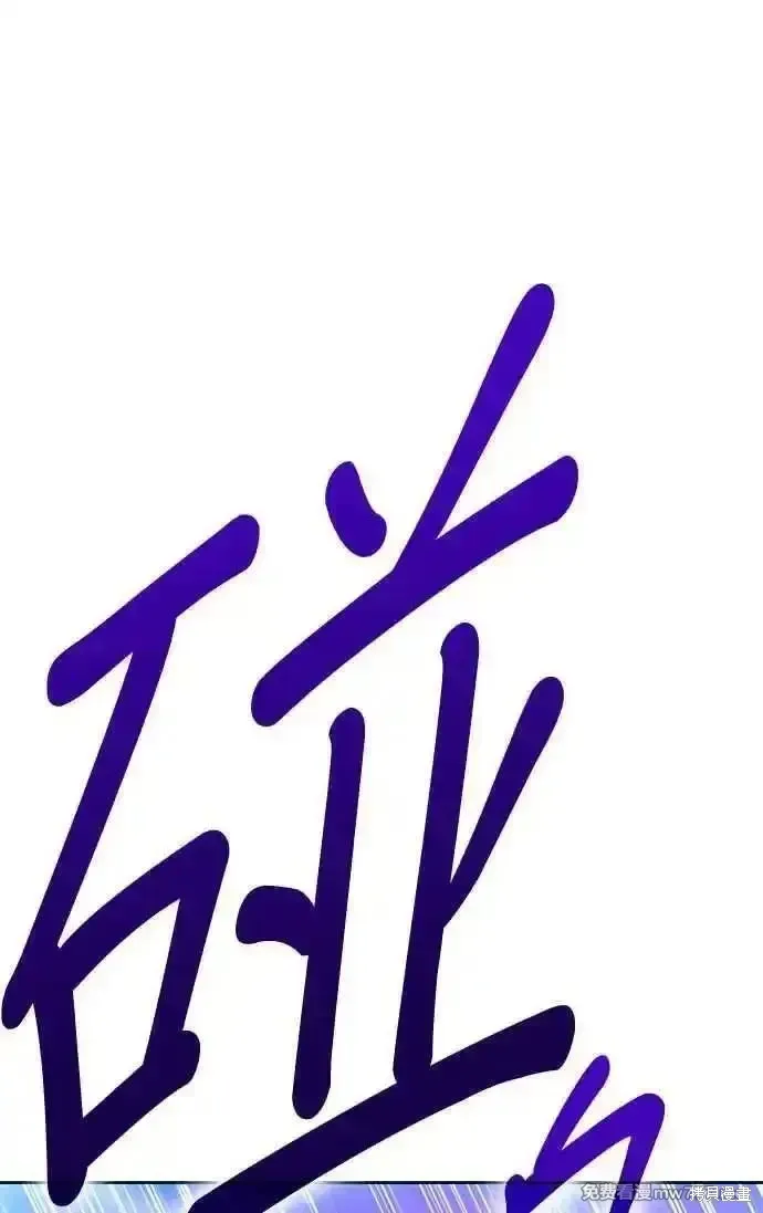 第二季 第17话 第255页