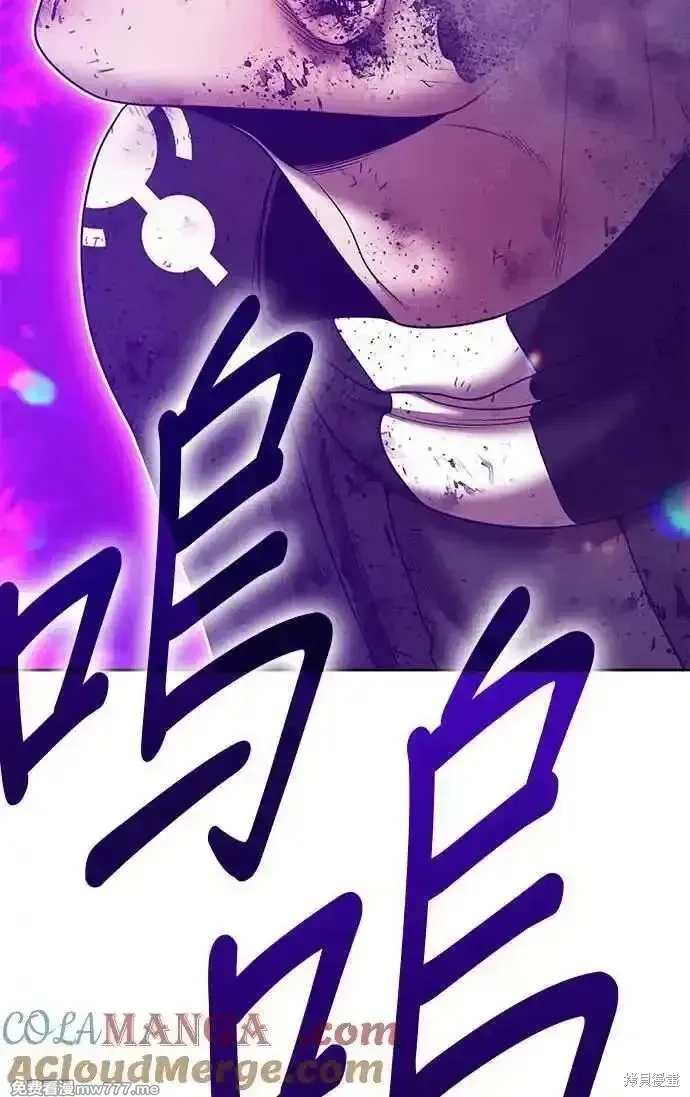 第二季 第17话 第257页