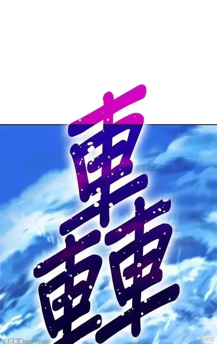 第二季 第17话 第266页