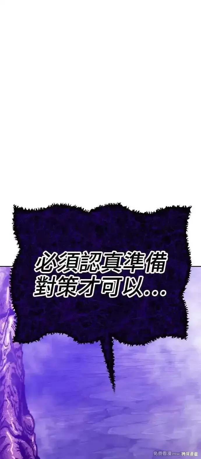 第二季 第17话 第275页