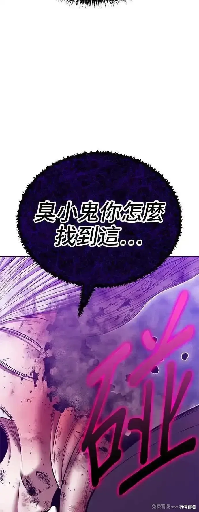 第二季 第17话 第282页
