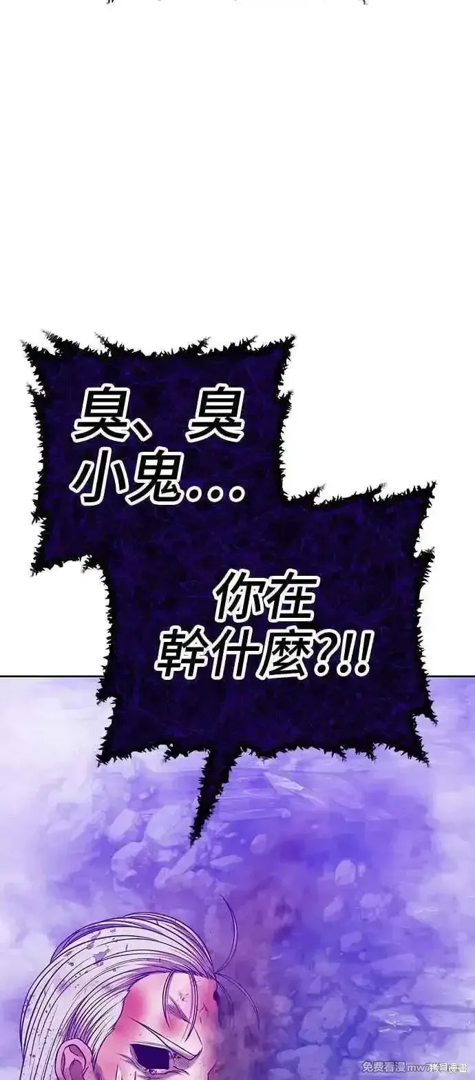 第二季 第17话 第288页