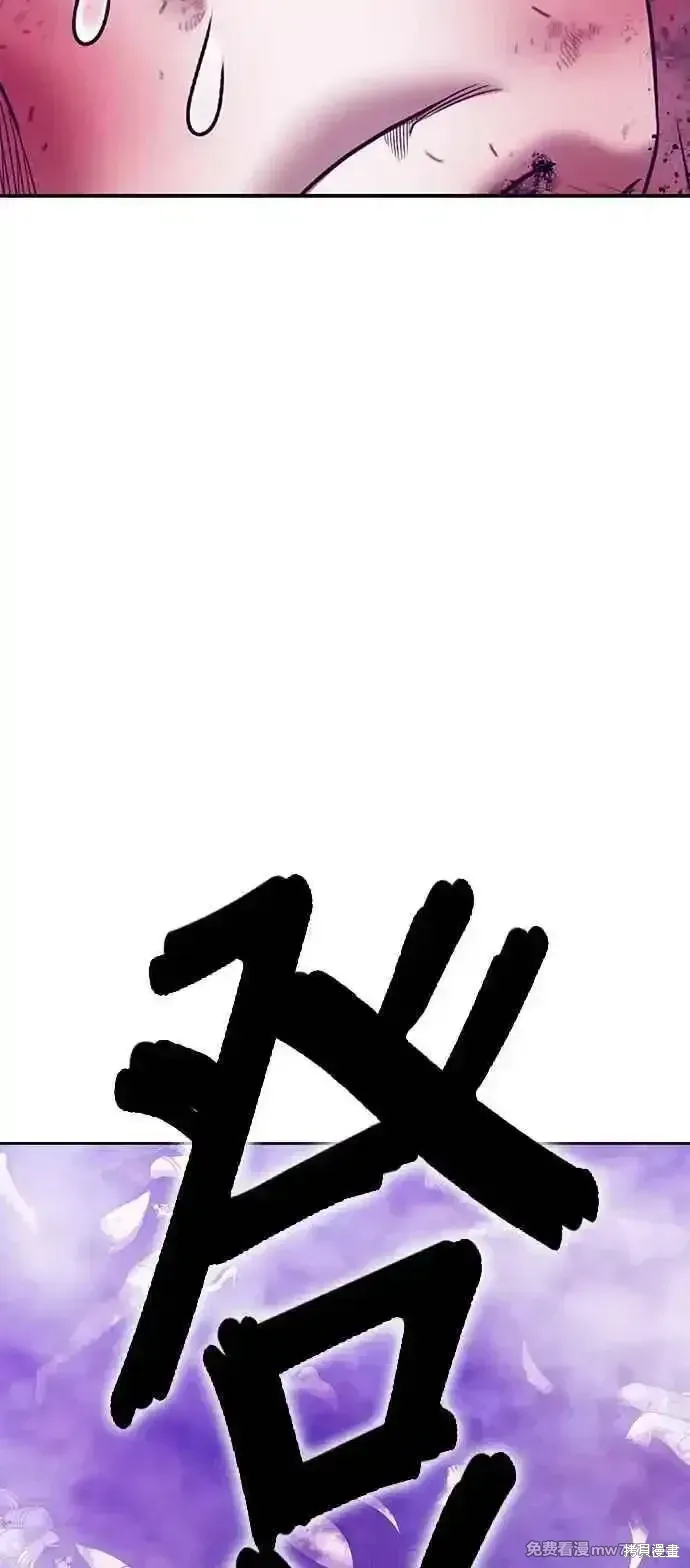 第二季 第17话 第291页
