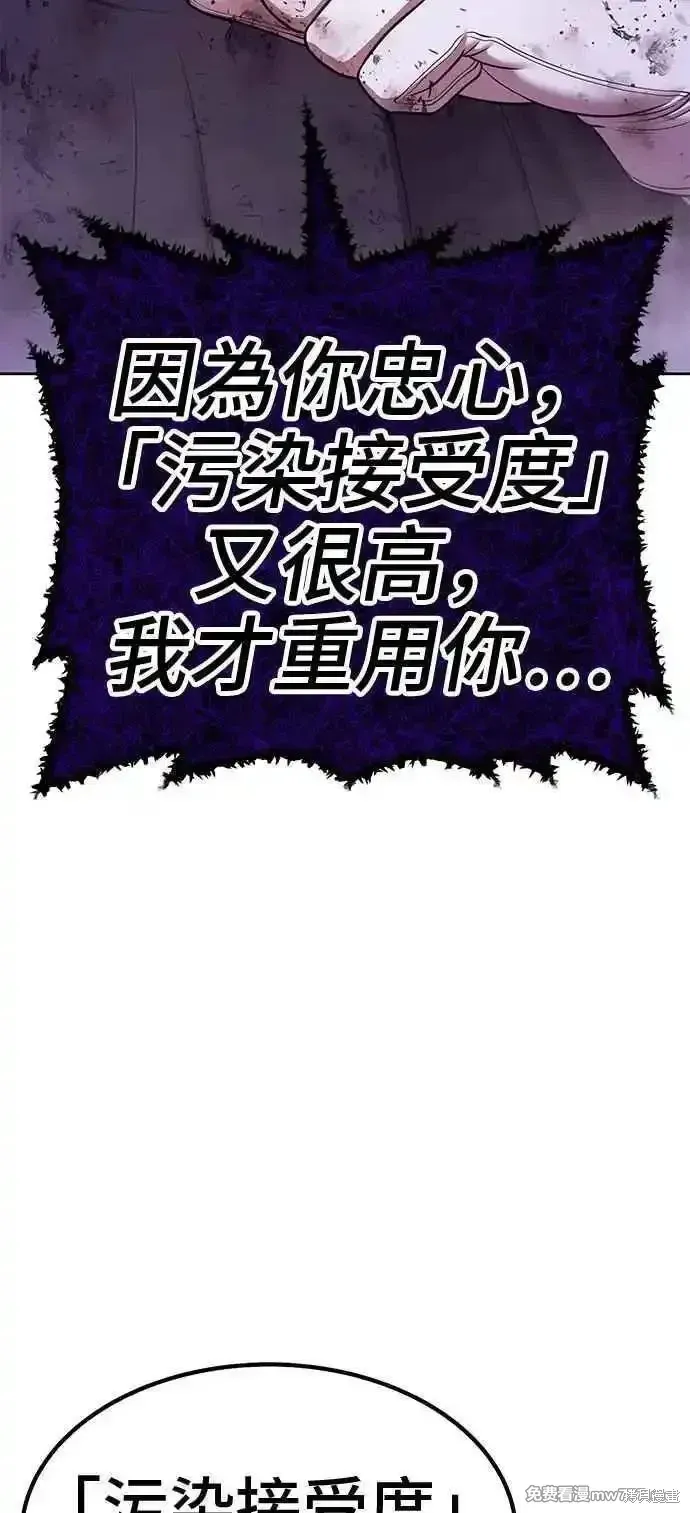 第二季 第17话 第299页