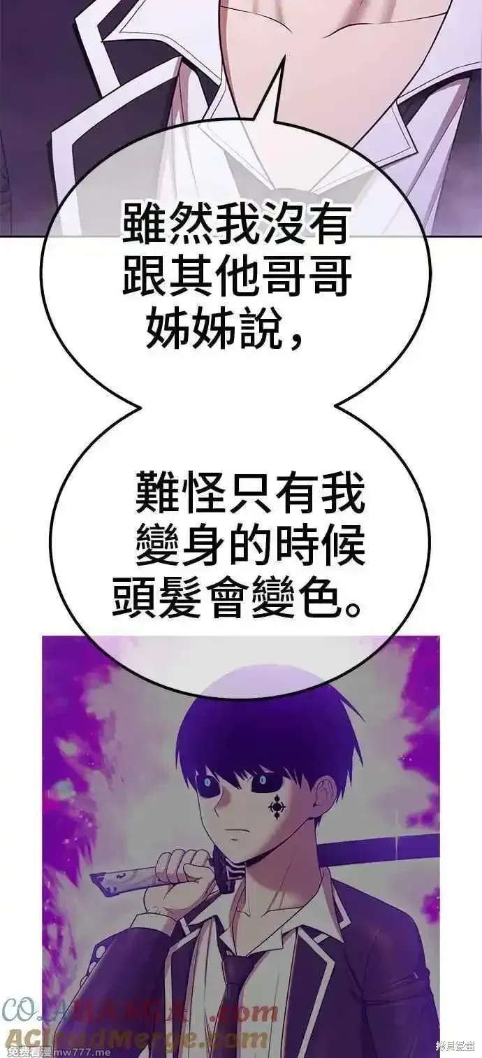 第二季 第17话 第301页