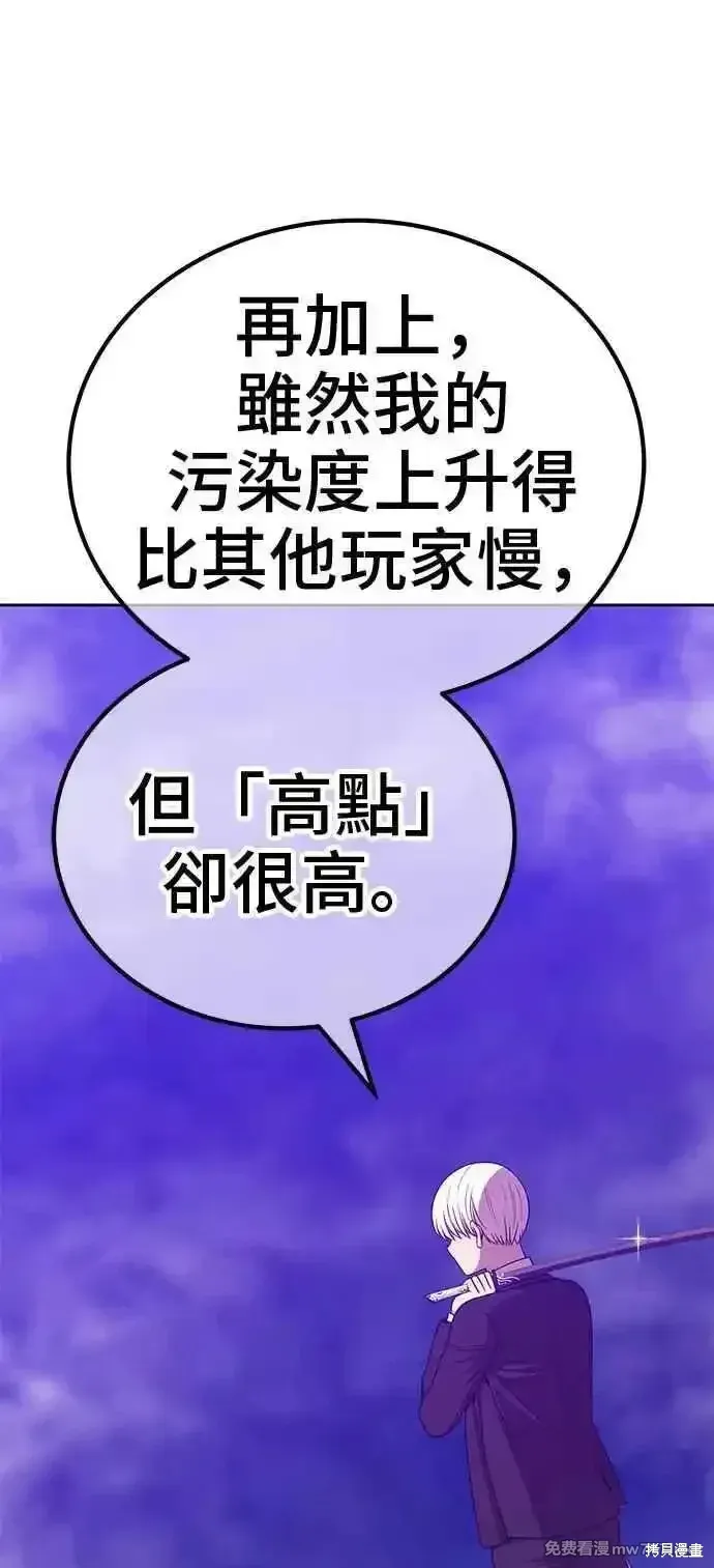第二季 第17话 第303页