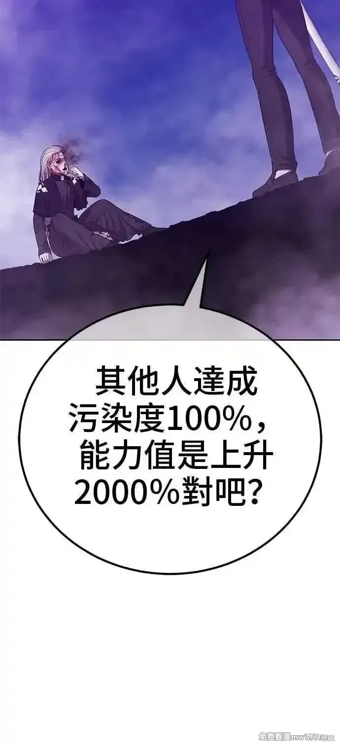 第二季 第17话 第304页