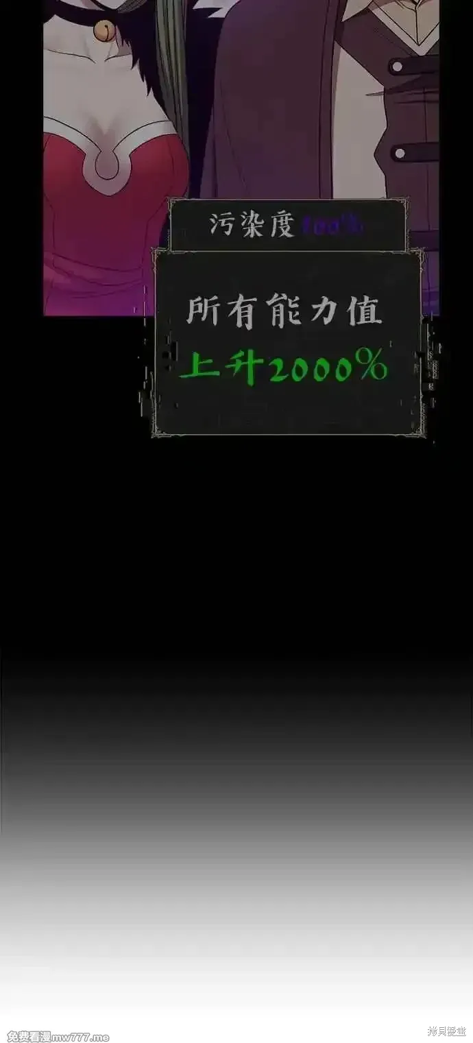 第二季 第17话 第308页
