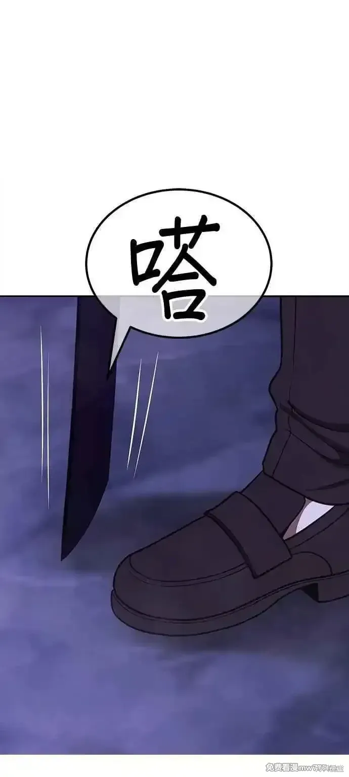 第二季 第17话 第314页