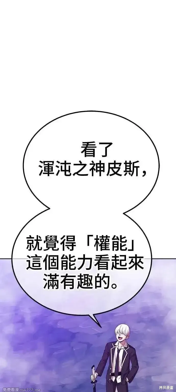 第二季 第17话 第315页
