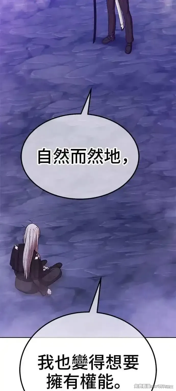 第二季 第17话 第316页