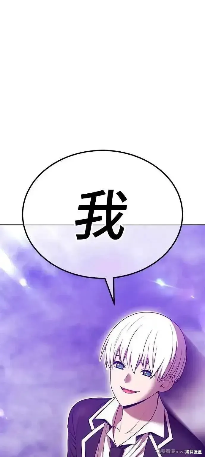 第二季 第17话 第319页